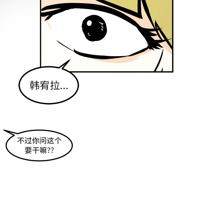 第39话 第 105 页