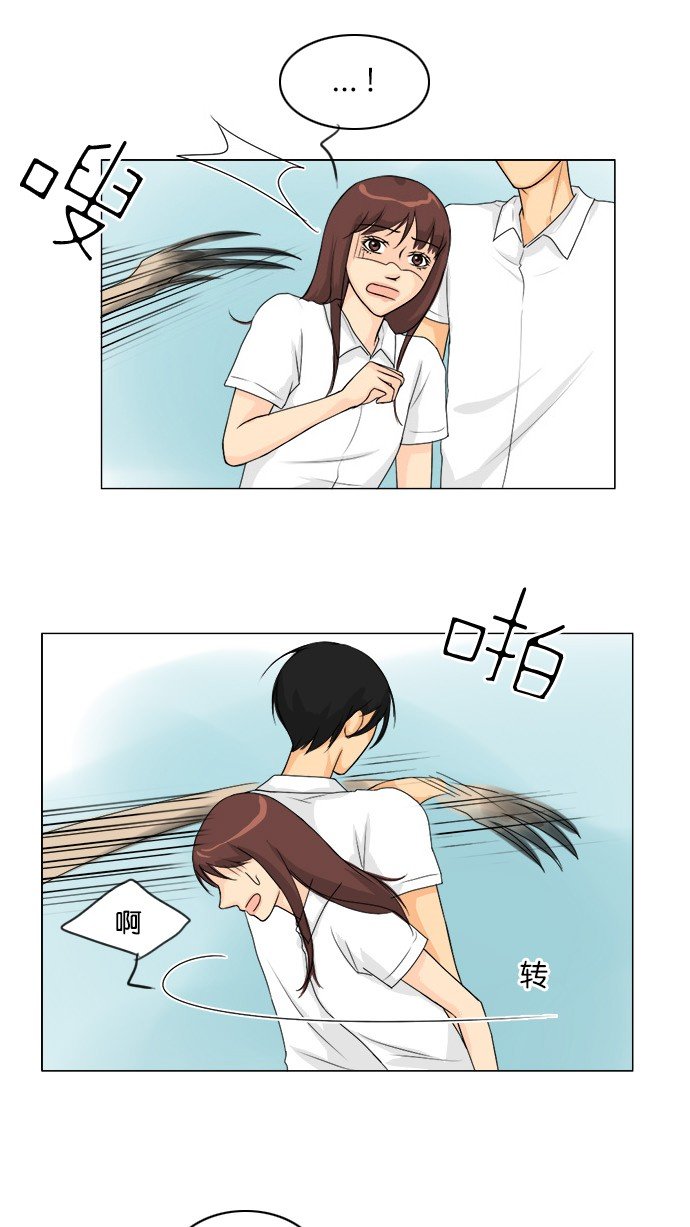 第44话 第 42 页