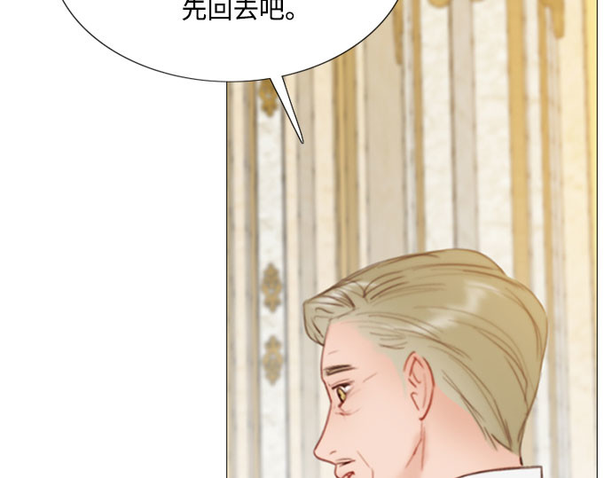第48话 我的丈夫 第 131 页
