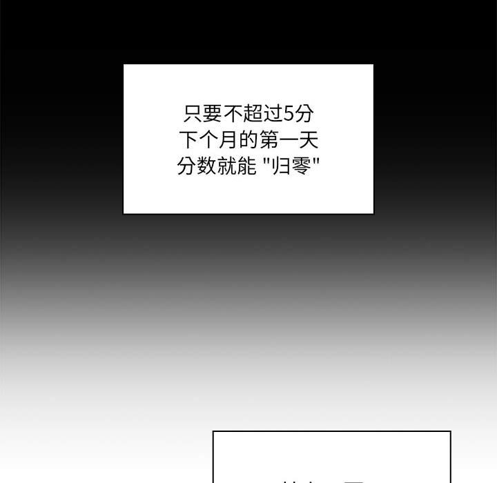 第22话 第 60 页