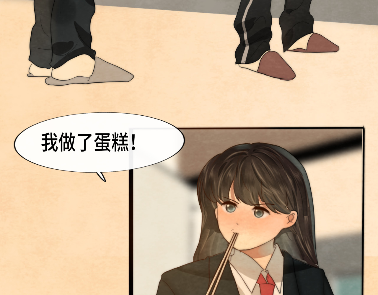 第43话 生日就要吃蛋糕 第 154 页