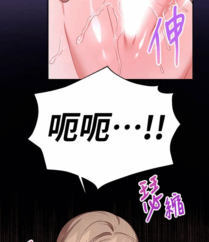 第3话第2话 第 27 页