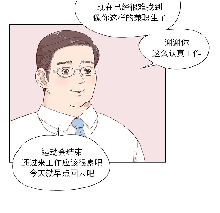 第131话 第 34 页
