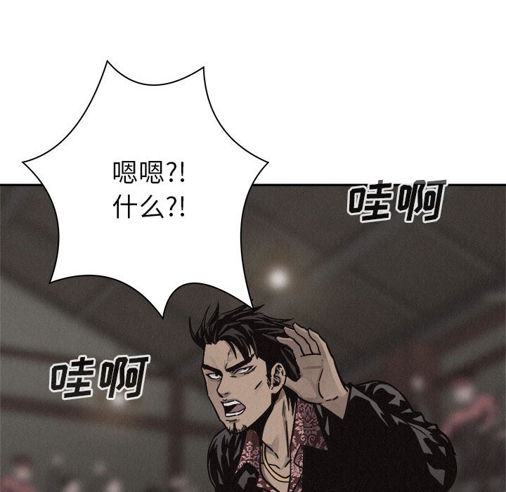 第56话 第 41 页