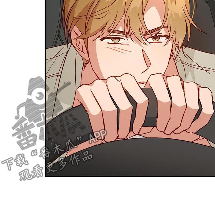 第94话 【第二季】现在的状态 第 28 页