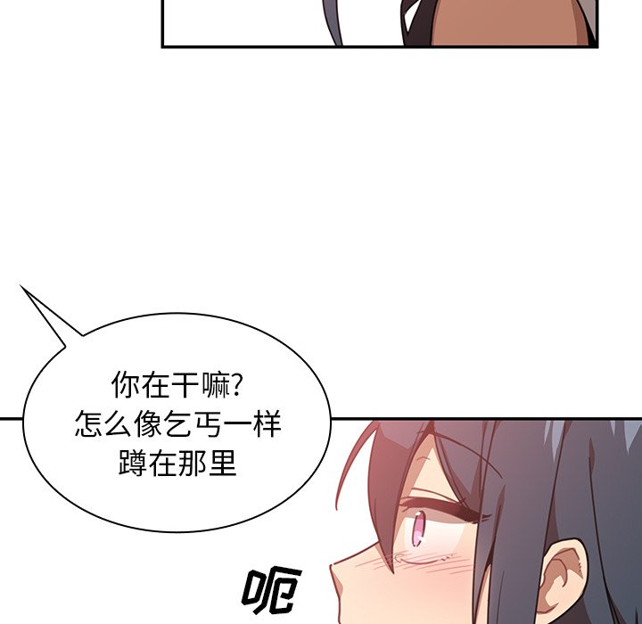 第13话 第 5 页