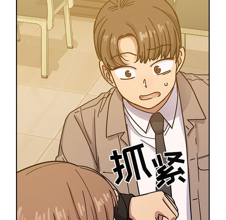 第25话 第 101 页