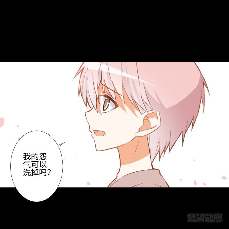 龙族休懿 第 26 页