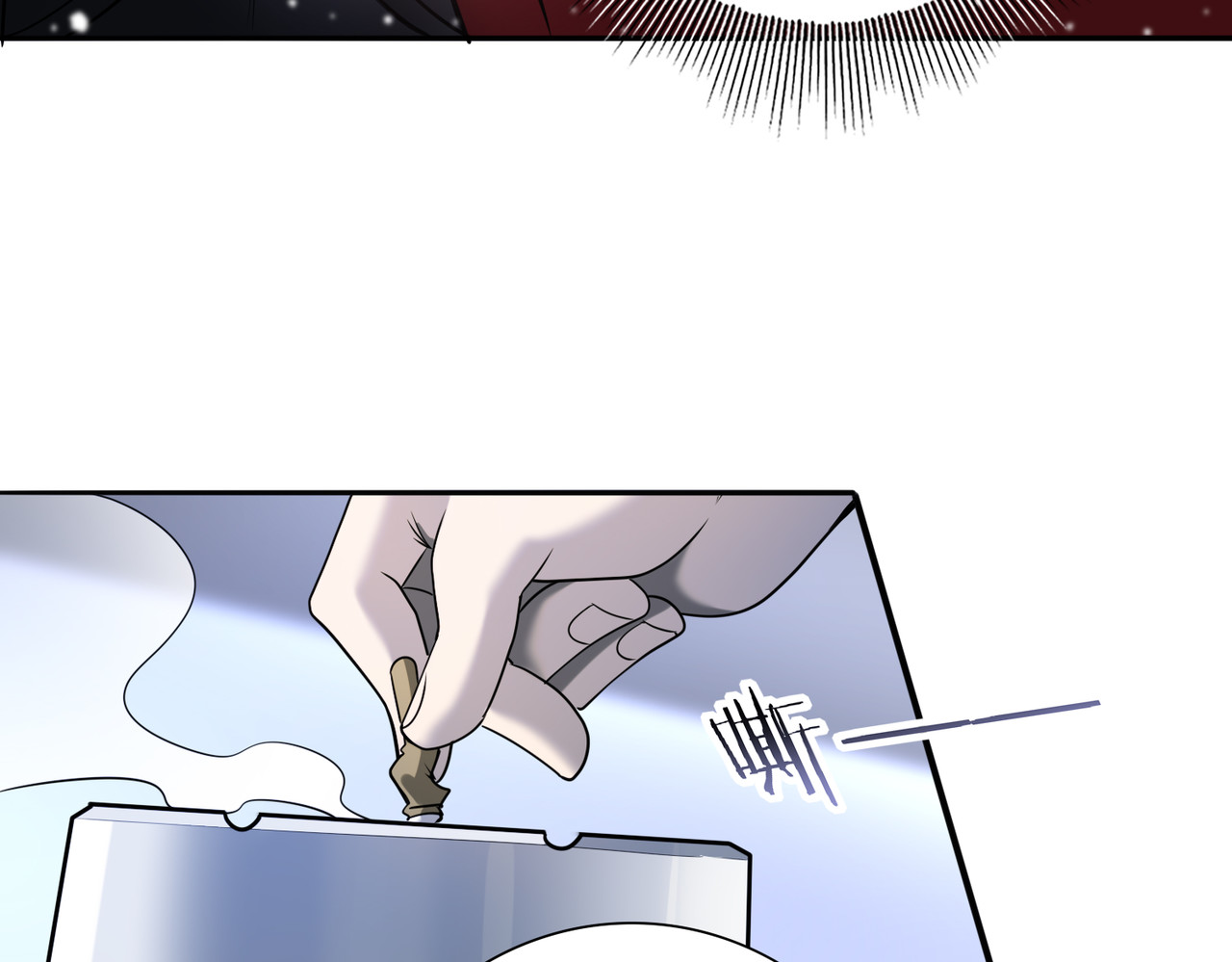 第15话 灭世者形态 第 122 页