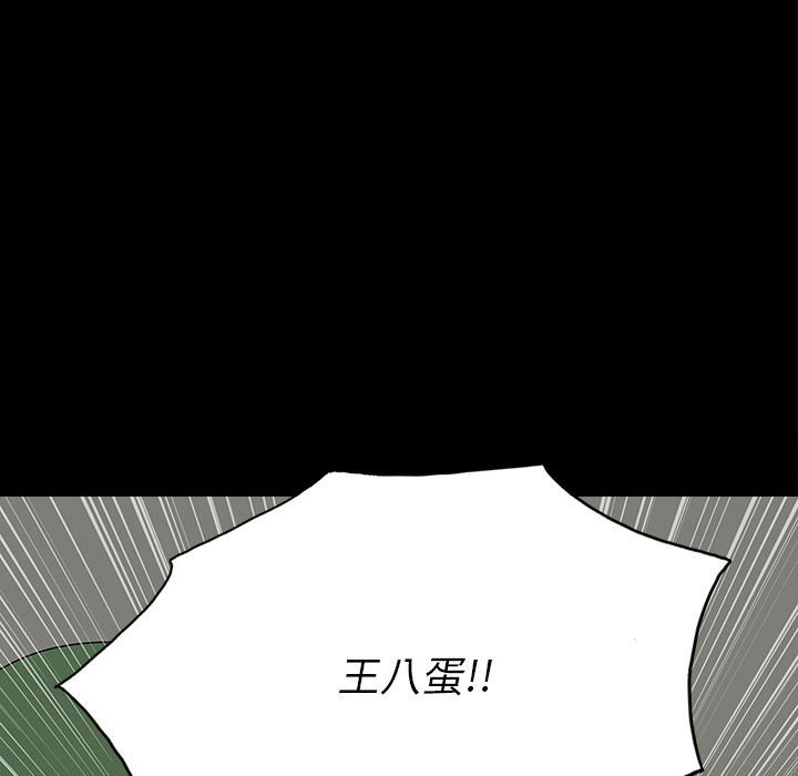 第 19 话 第 13 页