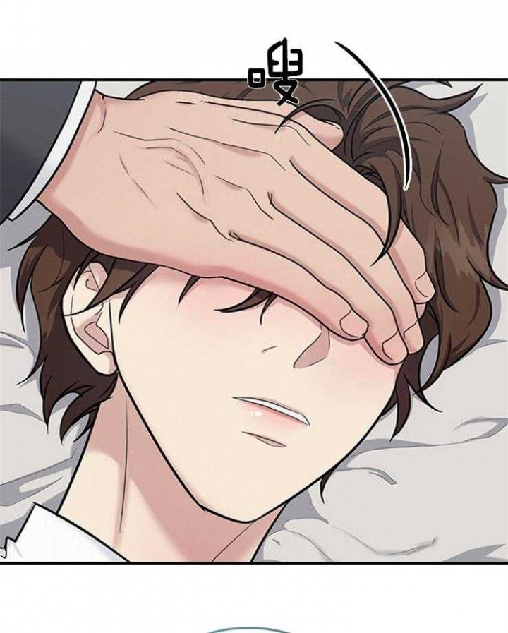 第73话 第73话 第 25 页