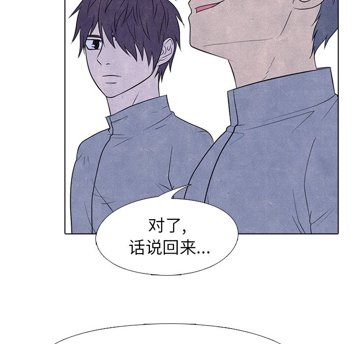 第224话 第 60 页