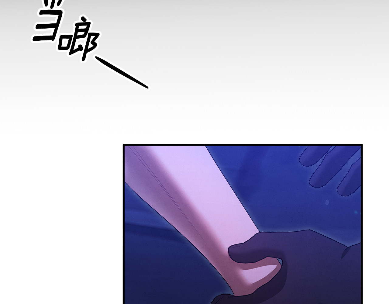 第32话 独处一室 第 19 页