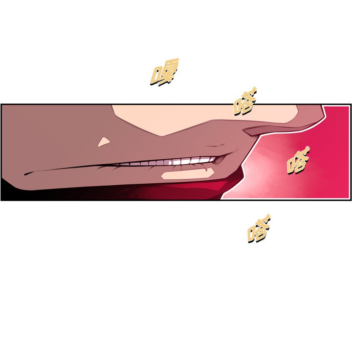 第168话 第 39 页
