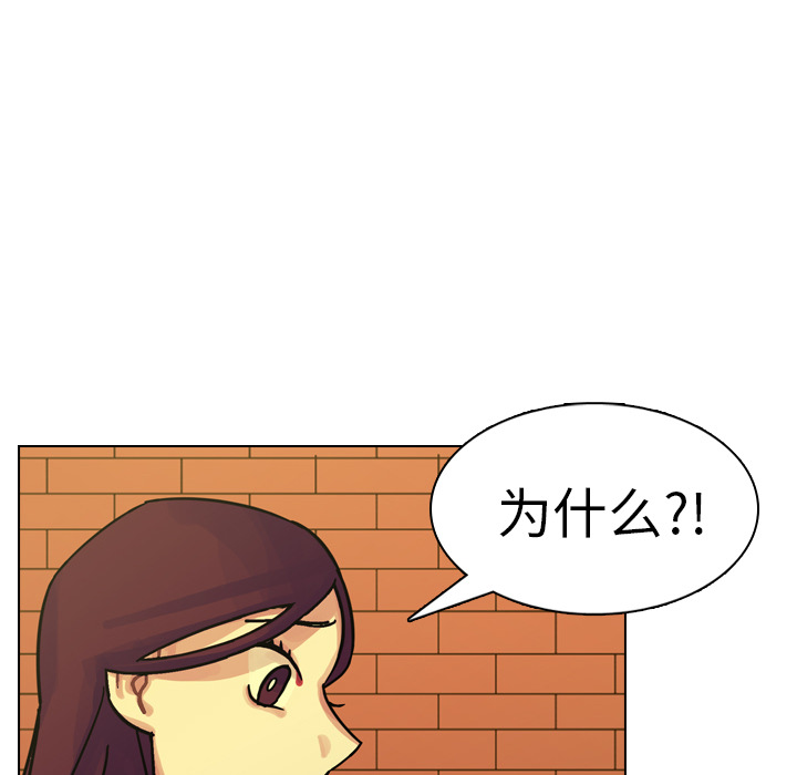 第20话 第 68 页