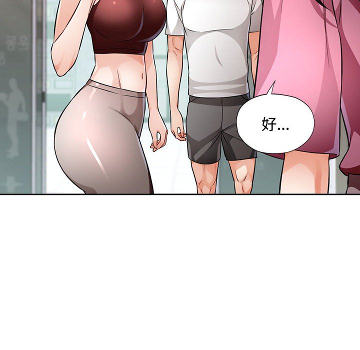 第6话 第 134 页