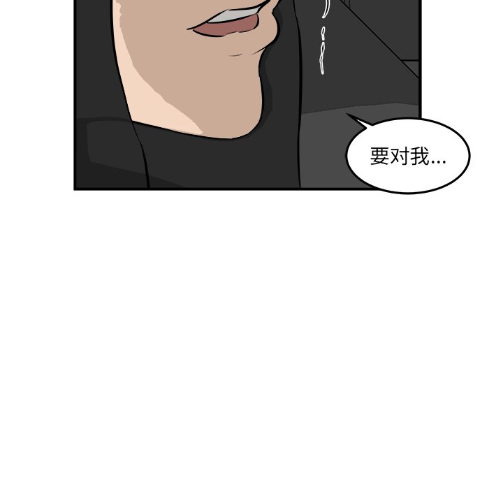 第37话 第 48 页