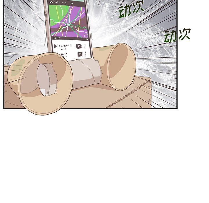 第117话 第 57 页