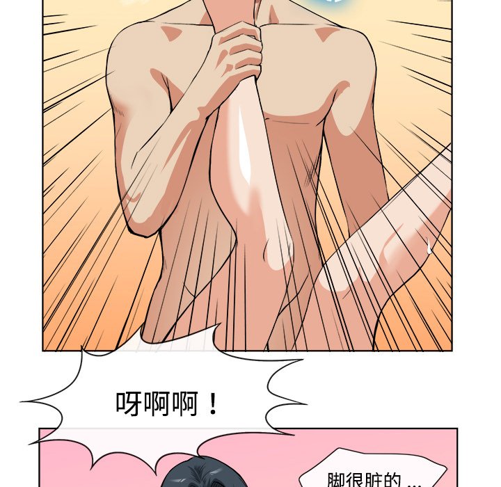 第14话 第 55 页