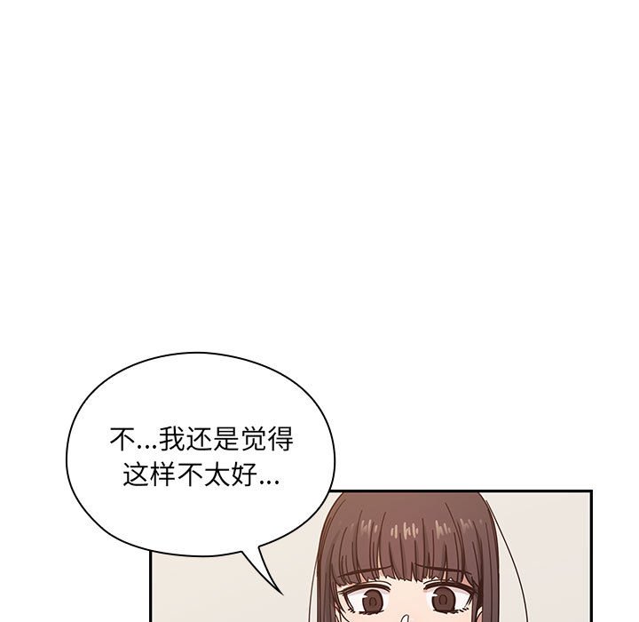 第18话 第 13 页