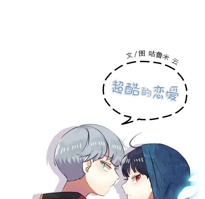 第90话 第 38 页