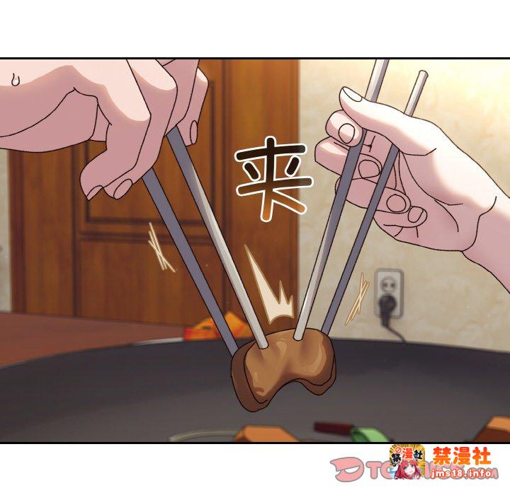 第31话 第 57 页