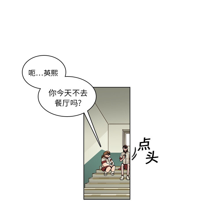 第15话 第 25 页