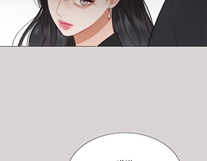 第35话 你也得对我负责 第 77 页