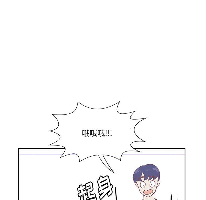 第58话 第 95 页