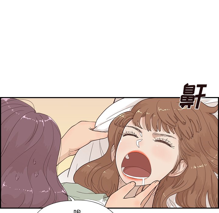 第146话 第 77 页