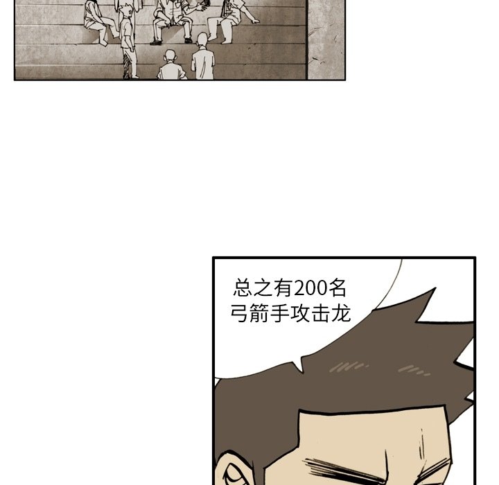 第 17 话 第 15 页
