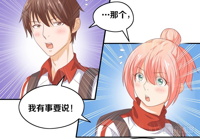 第14话 你点的狗粮已到 第 22 页