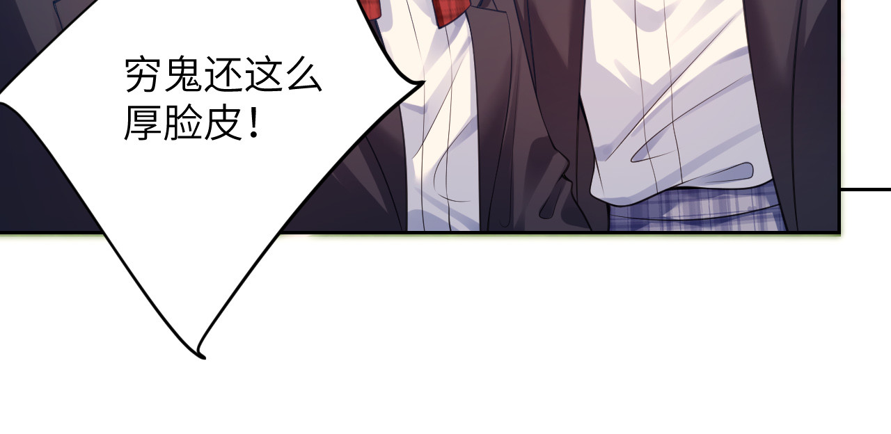 第6话 出手 第 26 页