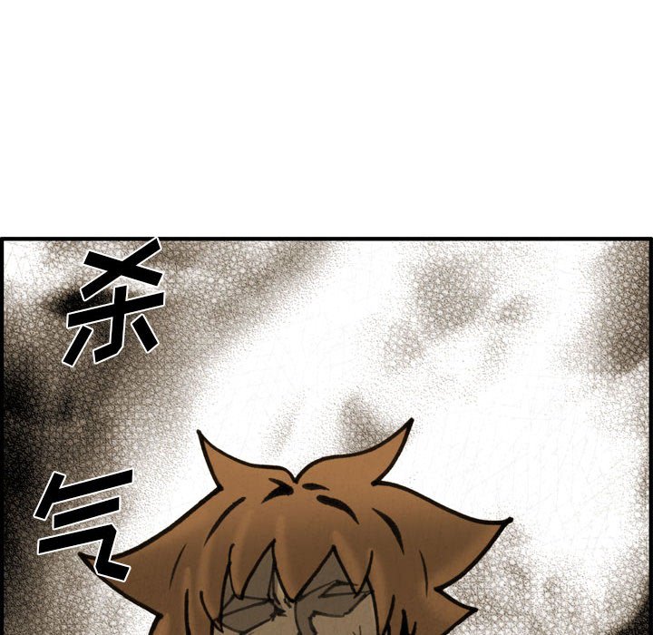 第79话 第 22 页