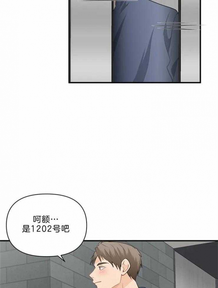 第56话 孤单 第 4 页