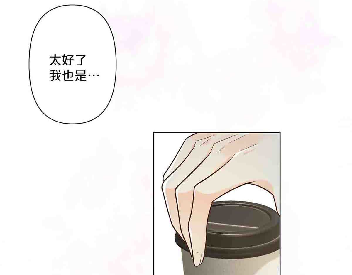第43话 第 43 页