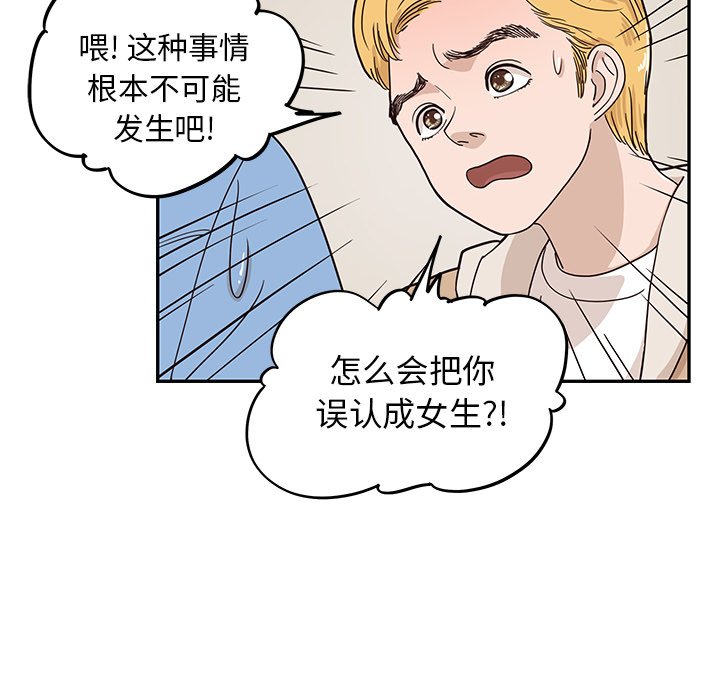 第30话 第 110 页
