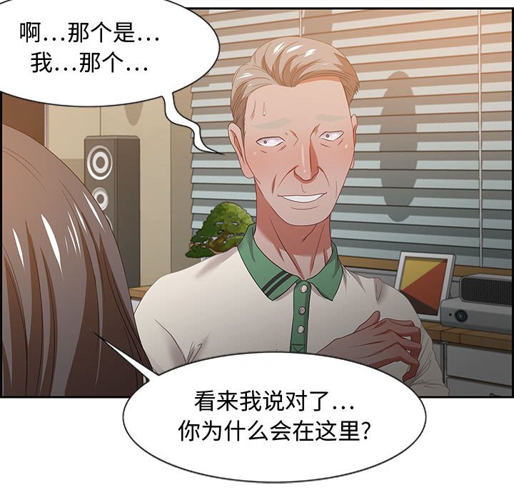 第13话 第 57 页