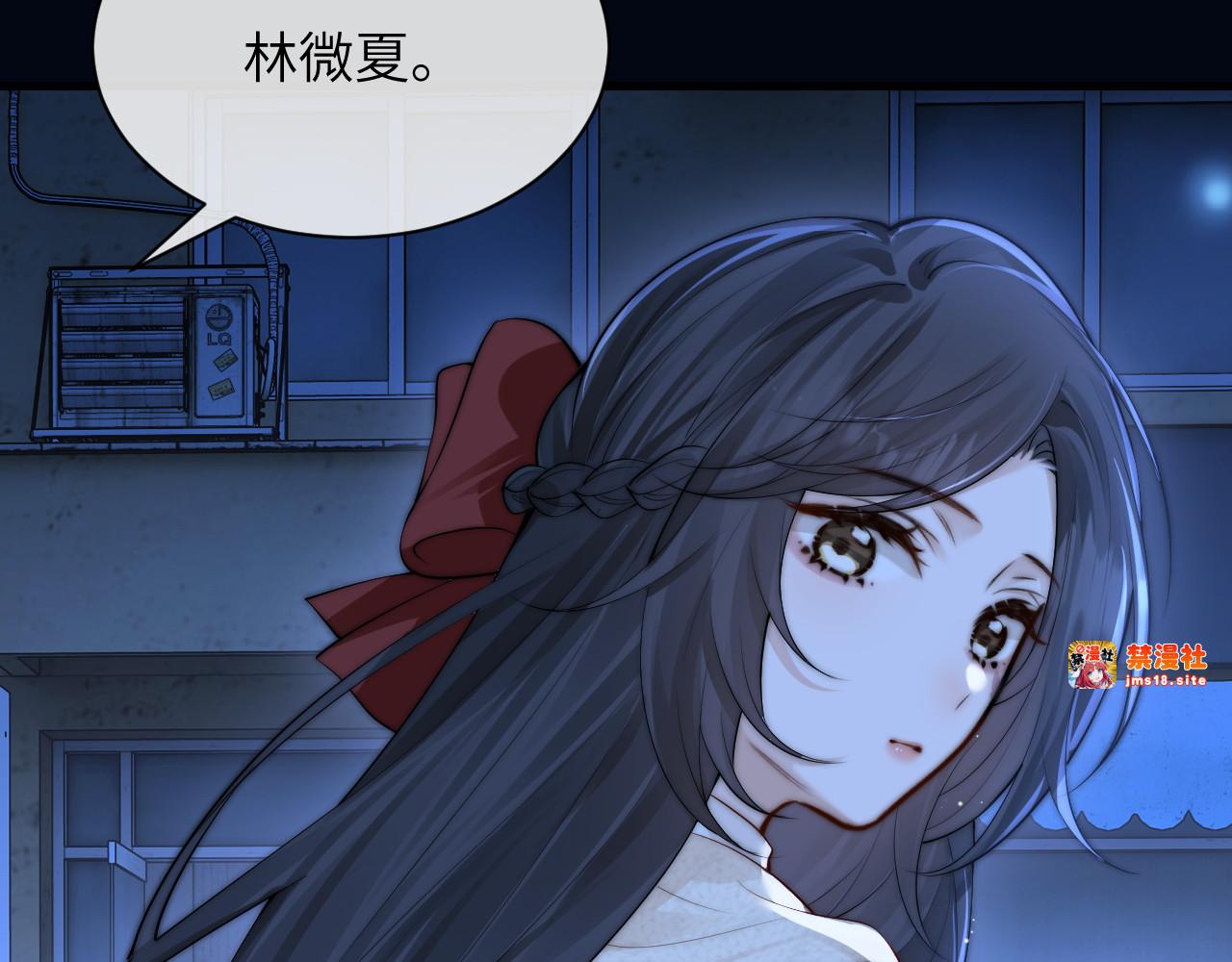 第31话 追定你了 第 97 页