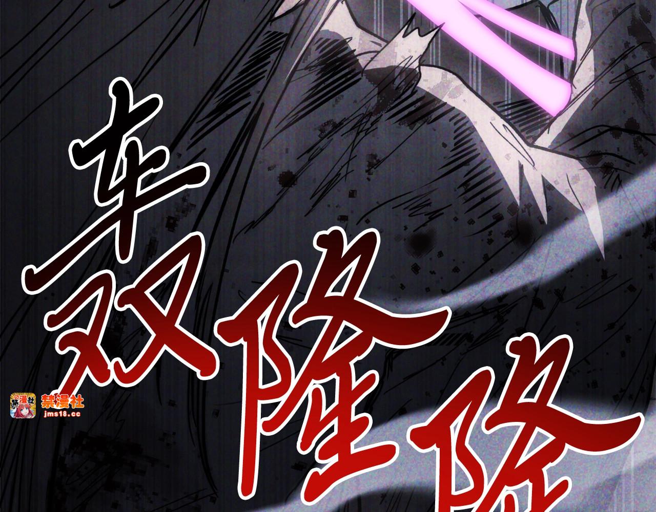 第59话 第 95 页
