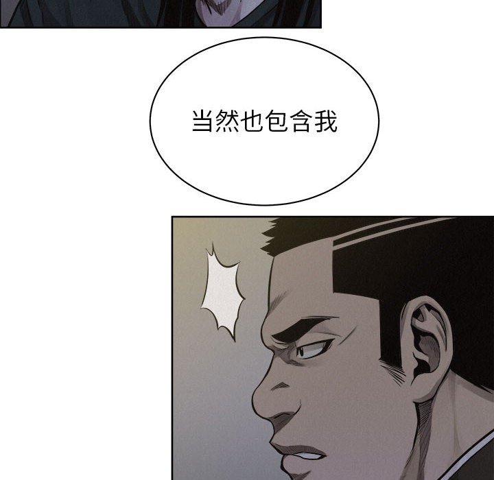 第36话 第 46 页