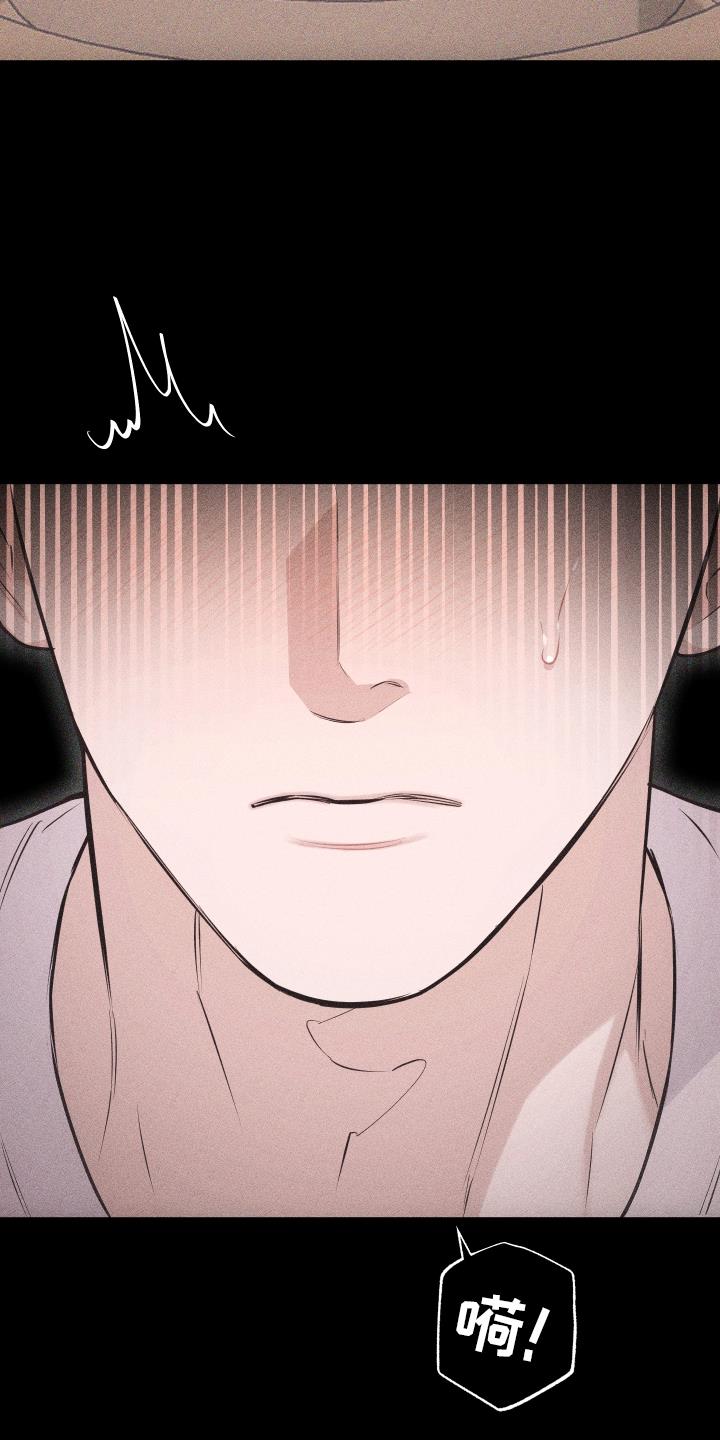 第49话 彼此相爱 第 11 页