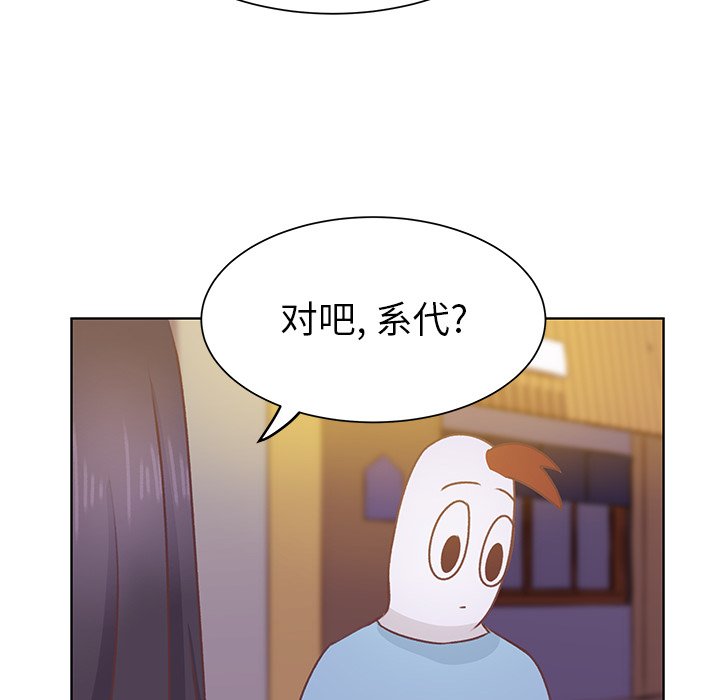 第24话 第 85 页