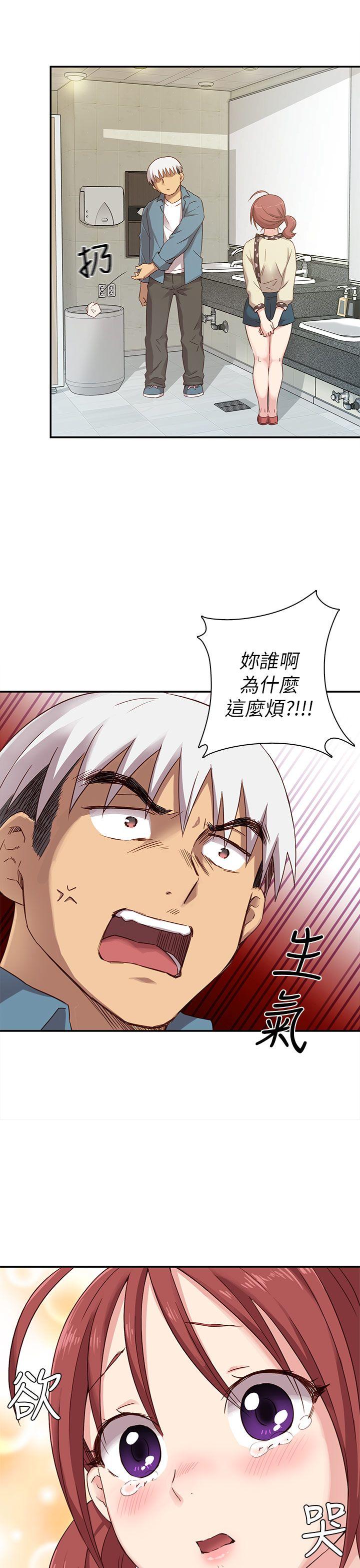 第21话 第 53 页