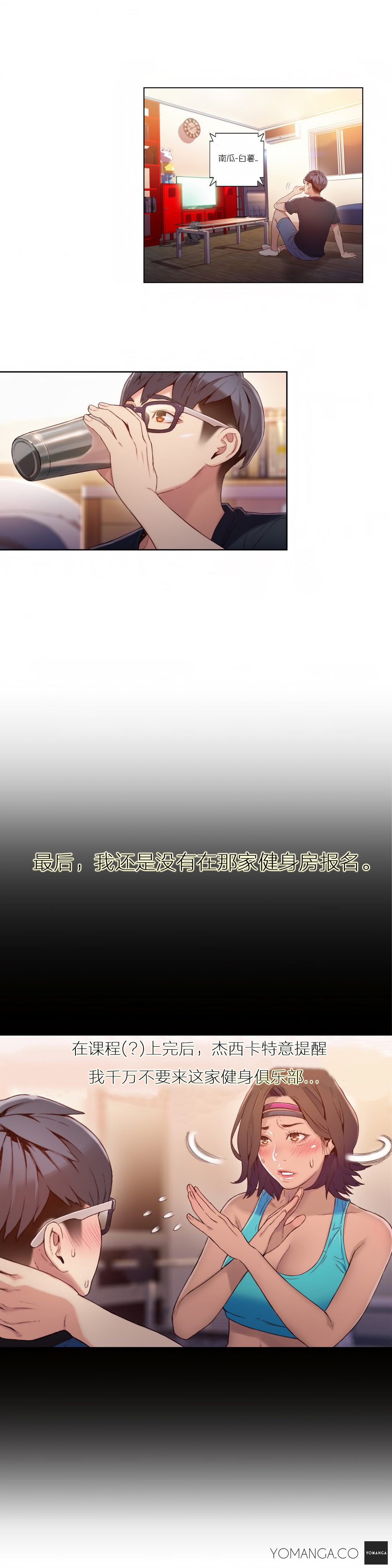 第1话 第 293 页