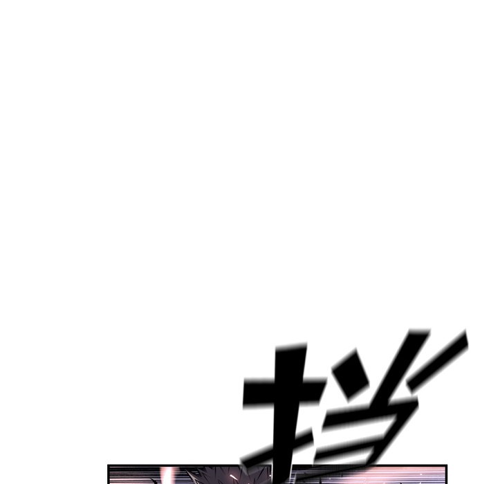 第87话 第 92 页