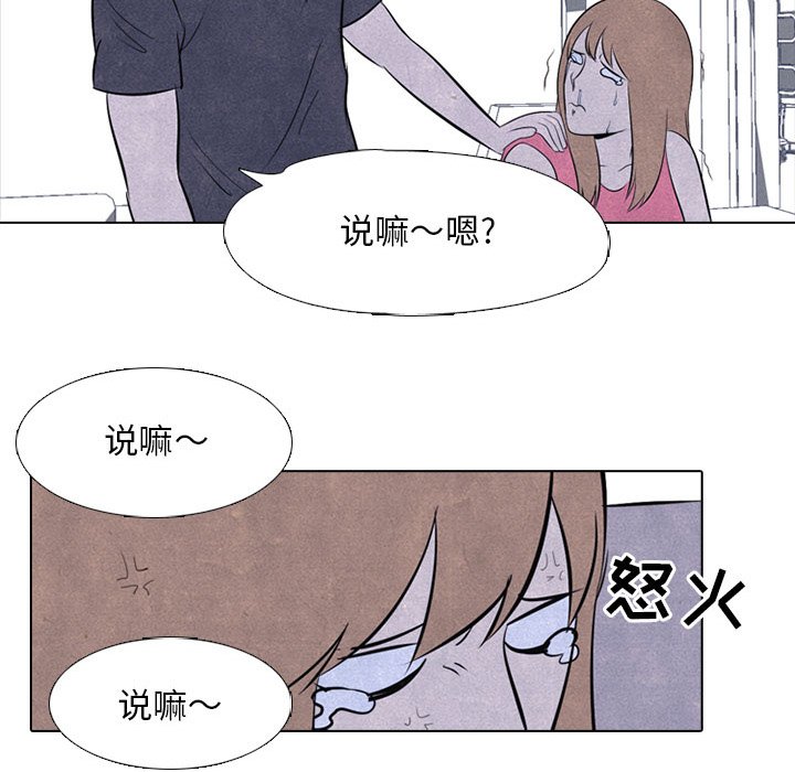 第37话 第 48 页