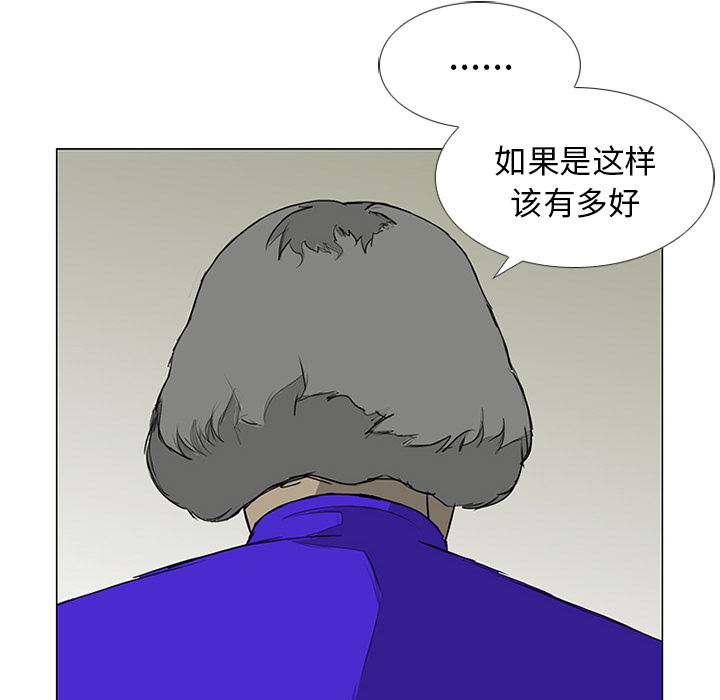 第11话 第 74 页