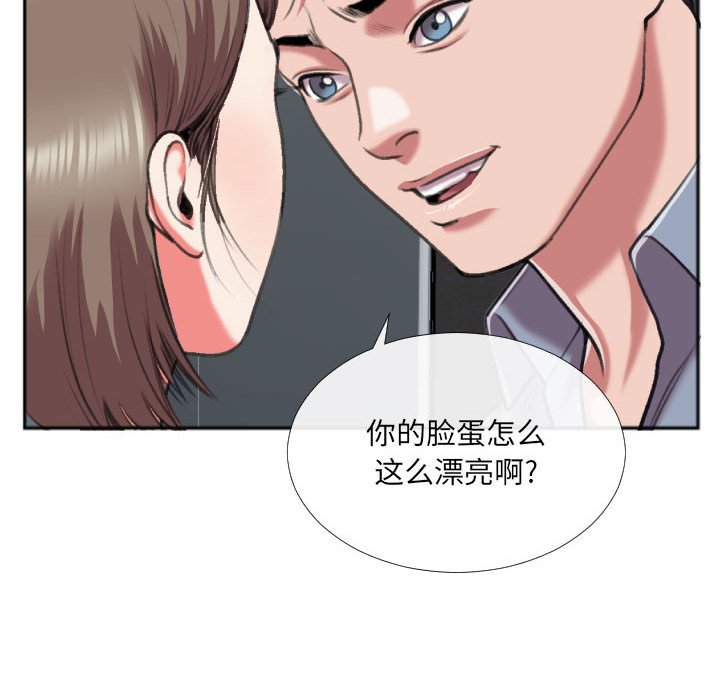 第27话 第 69 页