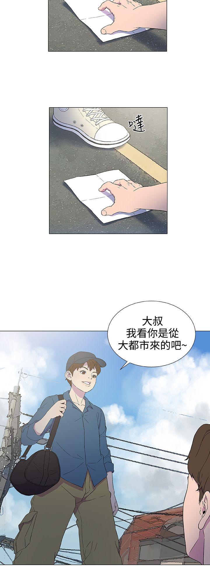 第4话 第 27 页